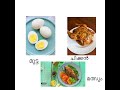 നോമ്പ്  എടുക്കുന്ന breast feeding mother ശ്രദ്ധിക്കേണ്ടത്