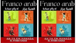 4 Deqqi Deqqi Ya Rababa قي دقي يا ربابة Resimi