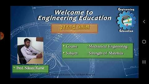 Composite Section | SOM | Strength of Materials| GTU IMP | GUJARATI DIPLOMA
