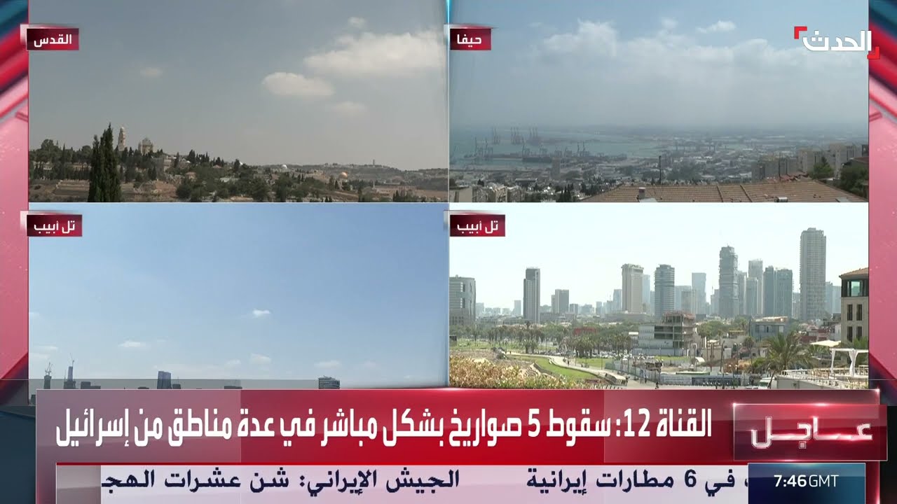صحافية: 5 دفعات من الصواريخ أطلقت من إيران واستهدفت مناطق عدة في إسرائيل