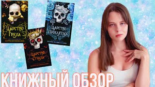 Мое мнение о... серии 