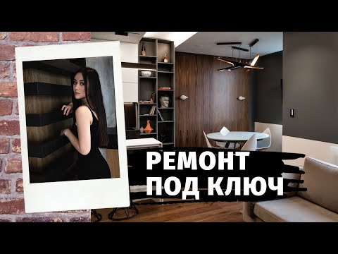 Гудвилл Строй | Ремонт квартир | Краснодар