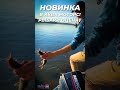 Volzhanka 42 Новинка в Аква-Моторс #shorts