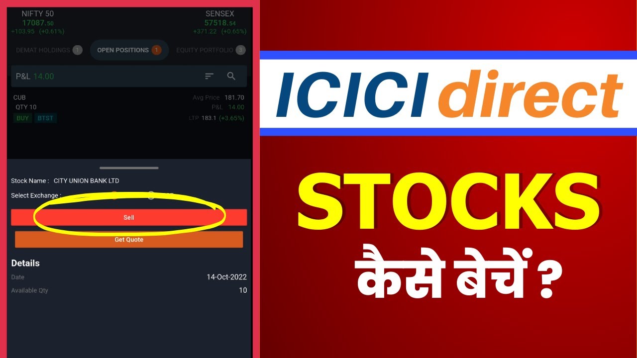 ICICI Direct Stock Sell How To Sell Stocks In ICICI icici-direct-stock-sell-how-to-sell-stocks-in-icici