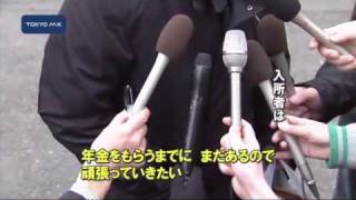公設派遣村、きょう閉鎖　入所者が退去