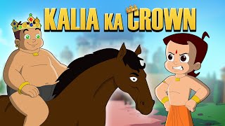 Kalia Ustaad Ka Crown | The Crown of Kalia | Chhota Bheem Cartoon | Funny Videos for Kids