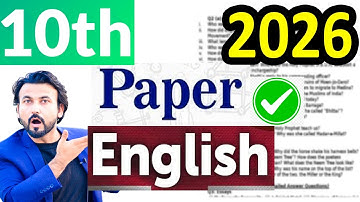 10th Class English Guess Paper 2026 | Class 10 English ka Paper 2026 |10th English paper Preparation