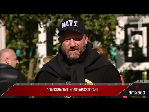 ოპოზიციის შეხვედრები ამომრჩეველთან