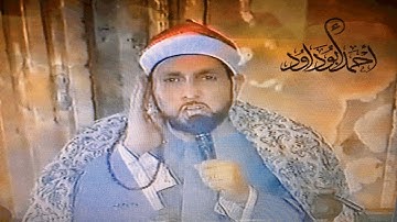 الشيخ محمد أحمد بسيونى سوره الفرقان خرافه جدا قران الجمعة من مسجد محمد علي بقلعه صلاح الدين بالقاهره
