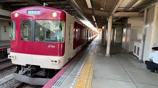 近鉄3200系3201F 竹田駅発車