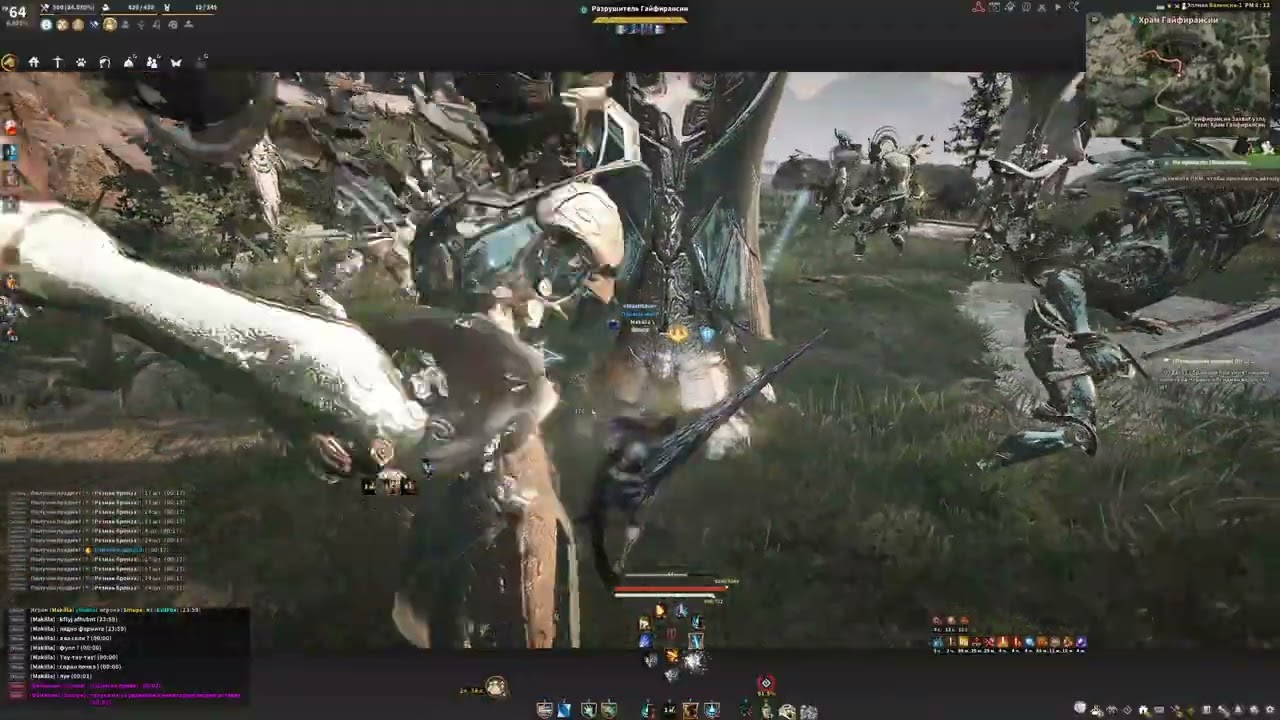 Black Desert Valk 299/401 Upper Gyfin solo 13/09/23 update