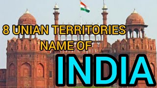 UNIAN TERRITORIES NAME OF INDIA || INDIA KI 8 TERRITORIES KI NAME || #INDIA #UNIANTERRITORIES