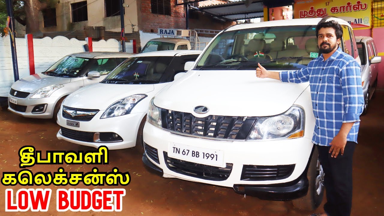 தீபாவளி கலெக்சன்ஸ் 70000 முதல் car usedcars secondhandcars