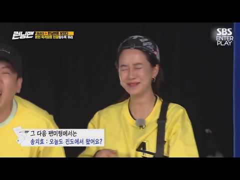 [런닝맨] 팬이 본 레알 송지효 목격담