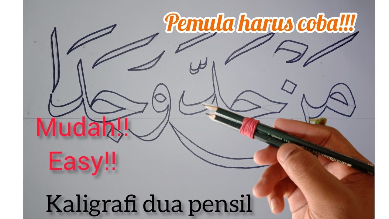kaligrafi man Jadda wajada dengan dua pensil kaligrafi Arab terindah