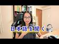 日本語初級の人も聞いてわかる!道案内の日本語