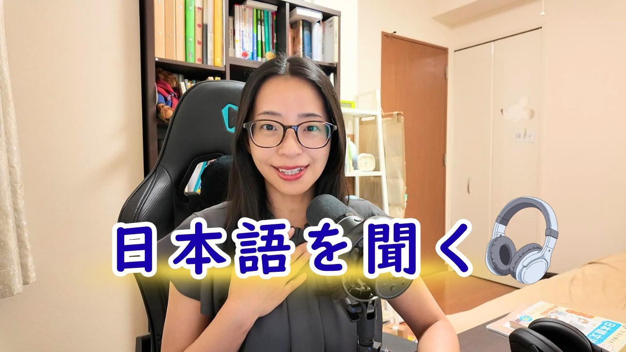 日本語初級の人も聞いてわかる!道案内の日本語