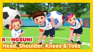 Kongsuni Head, Shoulders, Knees & Toes Music Video | Kongsuni and Friends | Songs for Children