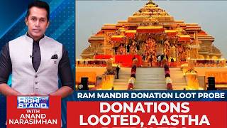 Ram Mandir Donation Loot Probe | Donations Looted, Aastha Betrayed | The Right Stand | News18