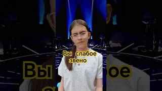 ахахах 🤣слабое звено #рекомендации #хочуврек#топ #tiktok #trend#shorts#top #смешно #приколы #Юмор