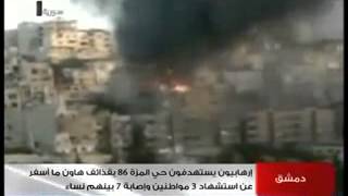 Results of Al Qaeda Levant FSA) Mortar Shelling of Mazzah 86 Neighborhood in Damascus - BiffiSyrien