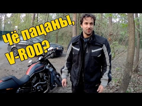 Video: Koju veličinu motora ima VROD?