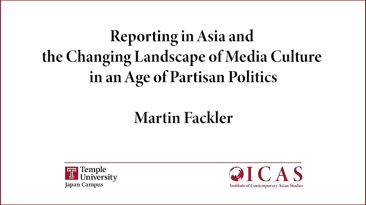 I-CAST #7 Teaser - Martin Fackler: Reporting in Asia, and the changing landscape of media culture - DayDayNews