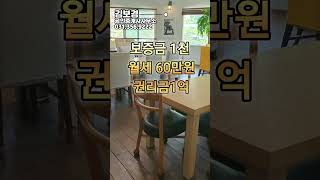 화성시 남양읍 활초리  감성 힐링 카페 #김보경부동산 #활초리까페 #분위기좋은카페
