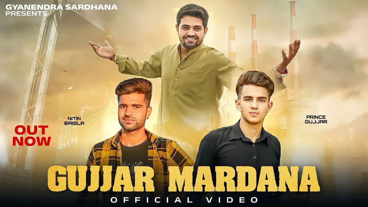 Gujjar Mardana Official Video Gyanender Sardhana  Prince Gujjar  Nitin Baisla  New Song 2022