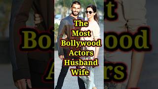 The most Bollywood actors Husband wife | #shorts #bollywood #trending #youtubeshorts