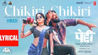 PEDDI: Chikiri Chikiri (Lyrical) (Hindi) | Ram Charan | Janhvi Kapoor | AR Rahman | Mohit Chauhan