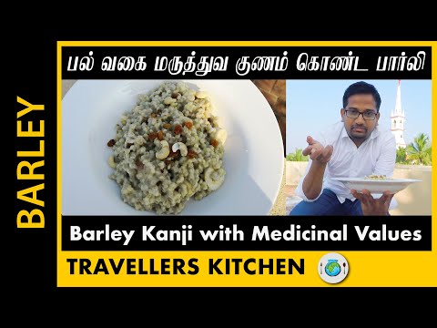 barley-kanji-recipe-in-tamil|-பார்லி-கஞ்சி-|-barley-|-kanji-|-break-fast-|-simple-cooking