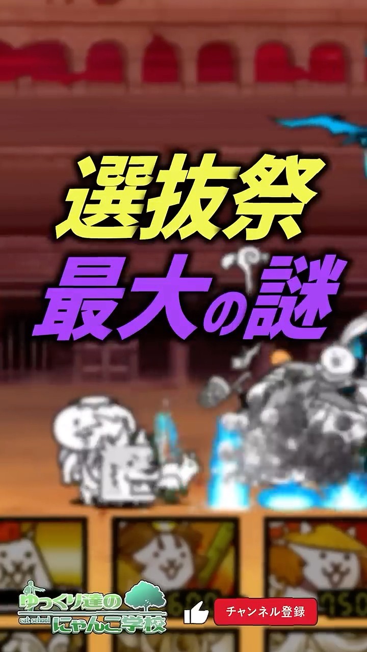 ゆっくり達のにゃんこ学校 - YouTube