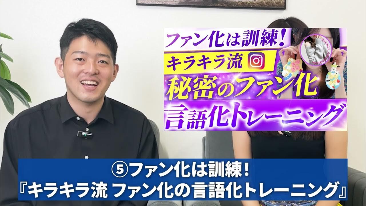 【ビジネス系】SNSマネタイズチャンネル