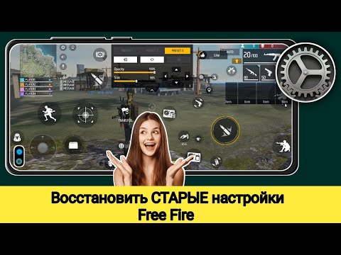 Как восстановить старые