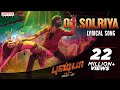 Oo Solriya Oo Oo Solriya Lyrical |Pushpa Tamil Songs |Allu Arjun, Samantha |DSP |Sukumar |Andrea