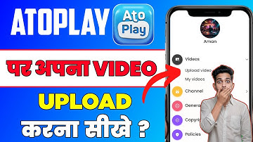 Atoplay Mein Video Upload Karne Ka Sahi Tarika || How To Upload Video on Atoplay