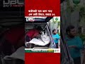 গাইবান্ধায় যাত্রীবাহী বাস খাদে পড়ে এক নারী নিহত, আহত ১২ | DBC NEWS