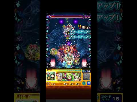 【モンスト】歴戦　カルナそこまでむずくなかったからすぐクリアできた　　　#モンスト #歴戦 #カルナ