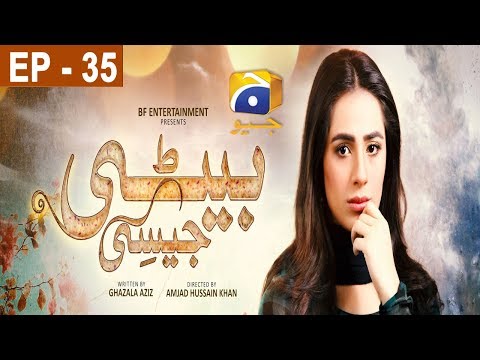 Beti Jaisi — Episode 35