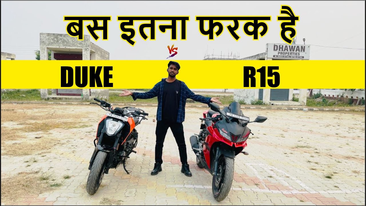 DUKE VS R15 COMPARISION || bas itna farak hai || DUKE COMPARISON R15 ...