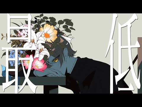 パメラ / バルーン【歌ってみた】ver.えむ