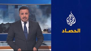 الحصاد - قصف إسرائيلي على قطاع غزة يستهدف مواقع للفصائل الفلسطينية