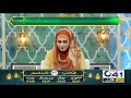 LIVE | Noor-e-Sehar With Justice(R) Nazeer Ahmad Ghazi | Sehar Transmission | 29 Apr 2021 | City 41