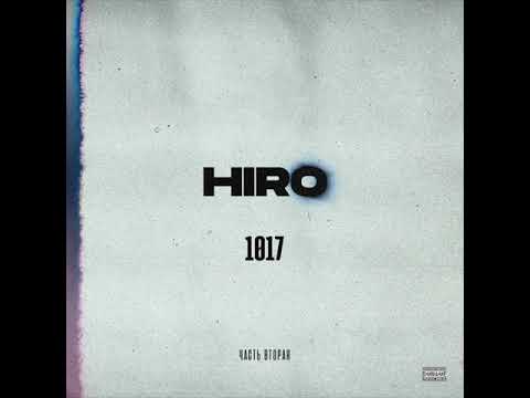 HIRO – Tutin