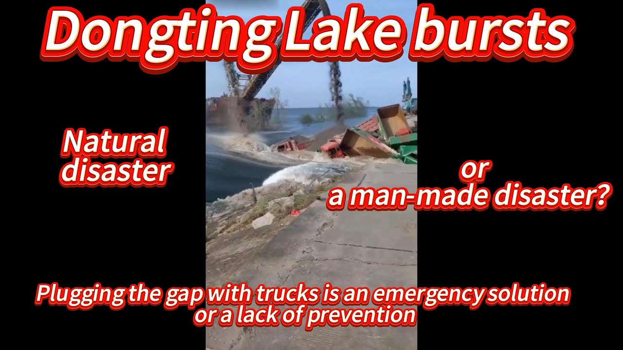 The Dongting Lake embankment collapsed/洞庭湖决堤