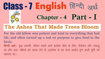 Class 7 English(Honeycomb) Chapter-4 Part 1- The Ashes That Made Trees Blooms