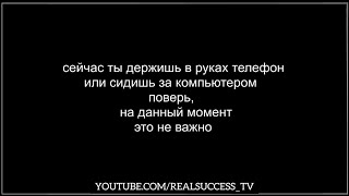 Сейчас ты держишь в руках телефон или сидишь за компьютером. | СИЛЬНЕЙШАЯ МОТИВАЦИЯ.