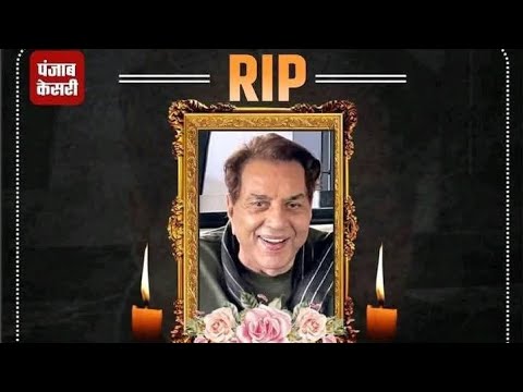 नहीं रहे हिंदी सिनेमा जगत के heman 😭😭 🪔 #rip #dharmendra # ...