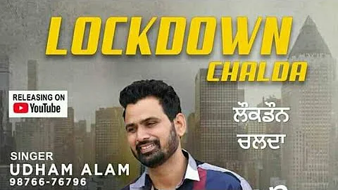 Lockdown CHALDA ||Letest Punjabi Song 2020 ||Udham  Alam